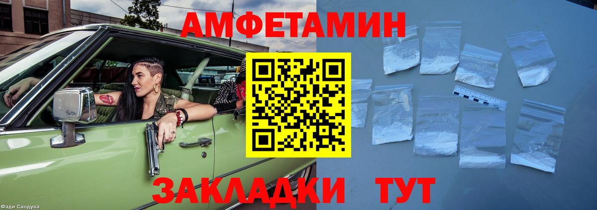 МЕФ кристаллы  ГАШИШ  ГАШИШ  Норильск  Codein  Кокаин  Вход с VPN  Экстази 