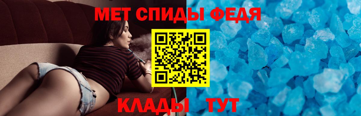 Amphetamine 97% Норильск