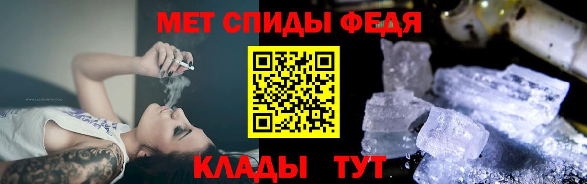 Амфетамин Розовый  Amphetamine  Норильск  Вход с VPN 