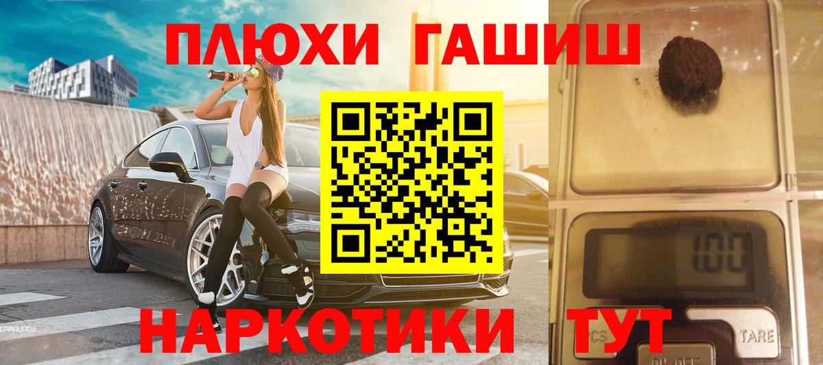 ГАШ Premium Норильск