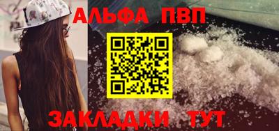 прущие грибы Славянск-на-Кубани