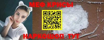 прущие грибы Славянск-на-Кубани