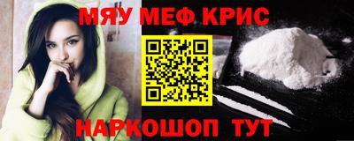 прущие крисы Сланцы