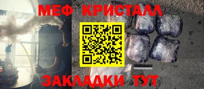 прущие крисы Сланцы