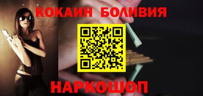 прущие крисы Сланцы
