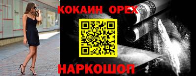 прущие грибы Славянск-на-Кубани