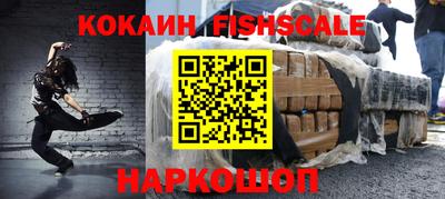 прущие крисы Сланцы