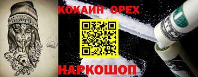 прущие грибы Славянск-на-Кубани