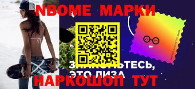 прущие крисы Сланцы