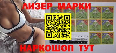 прущие крисы Сланцы