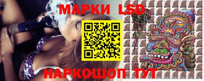 прущие грибы Славянск-на-Кубани