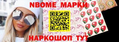 прущие крисы Сланцы