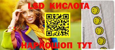 прущие крисы Сланцы