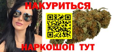 прущие крисы Сланцы