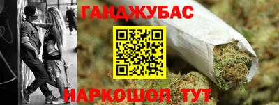 прущие грибы Славянск-на-Кубани