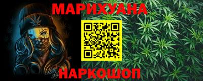прущие крисы Сланцы