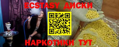 прущие грибы Славянск-на-Кубани