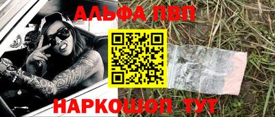прущие грибы Славянск-на-Кубани
