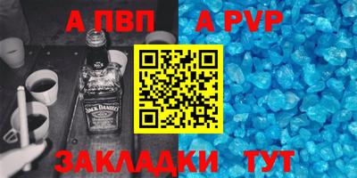 прущие крисы Сланцы