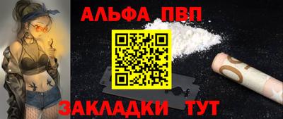 прущие крисы Сланцы