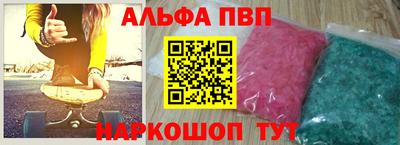 прущие крисы Сланцы