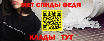 прущие грибы Славянск-на-Кубани