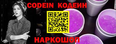 прущие грибы Славянск-на-Кубани