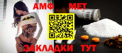 прущие грибы Славянск-на-Кубани