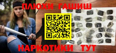 прущие грибы Славянск-на-Кубани