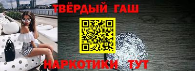 прущие крисы Сланцы