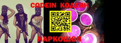 прущие крисы Сланцы