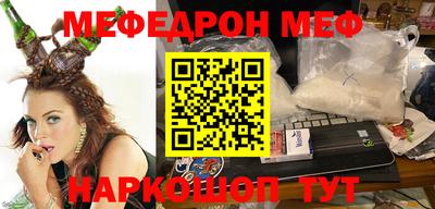 прущие крисы Сланцы