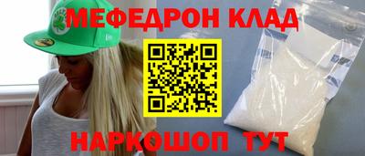 прущие грибы Славянск-на-Кубани