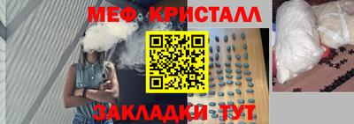 прущие грибы Славянск-на-Кубани
