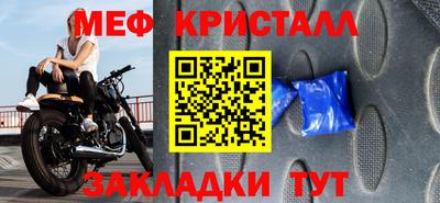 прущие крисы Сланцы