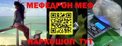 прущие грибы Славянск-на-Кубани