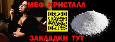 прущие грибы Славянск-на-Кубани