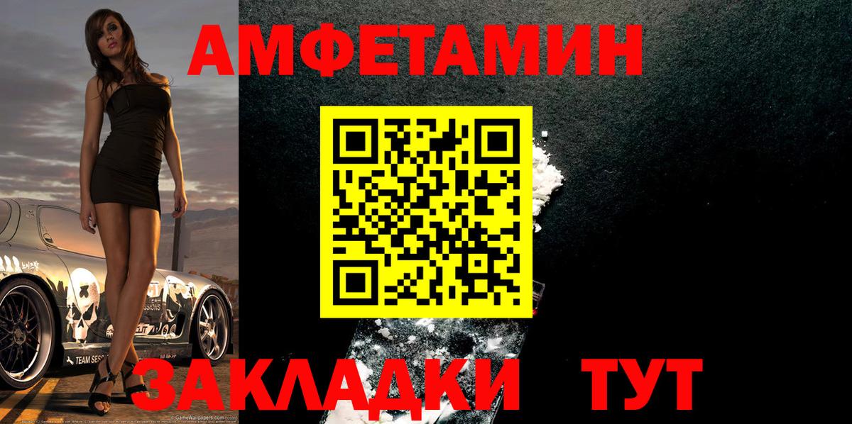 Метамфетамин кристалл Норильск
