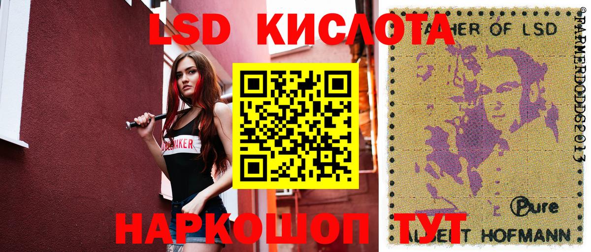 Норильск  Марки 25I-NBOMe 1500мкг  Марки 25I-NBOMe 1500мкг  Марки NBOMe  Вход с VPN 