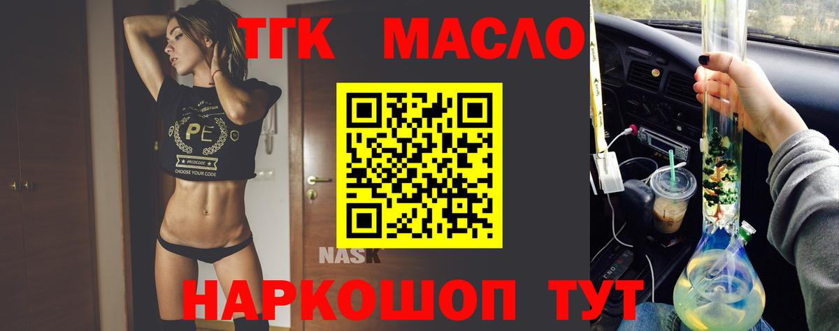 Кокаин Норильск