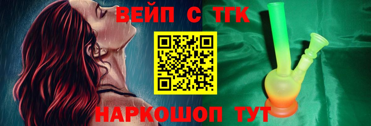 ТГК концентрат Норильск