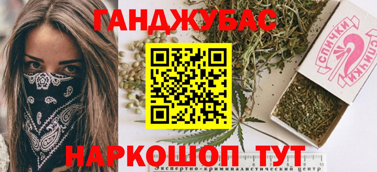 Норильск  Марихуана AK-47  Вход с VPN  Марихуана сатива 