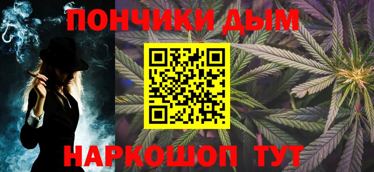 Конопля MAZAR Норильск